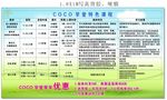 英语教学