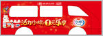 小样车贴