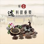 天然健康风格食品