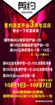 理发海报
