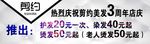 理发卡