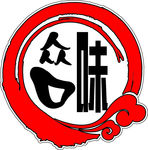 众口味--设计标志