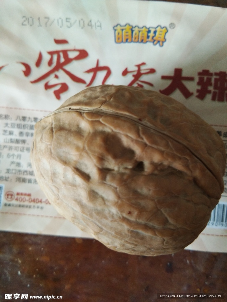 核桃