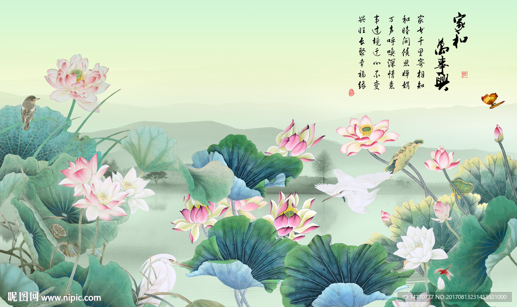 荷花壁画