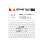 简约商务公司名片模板设计