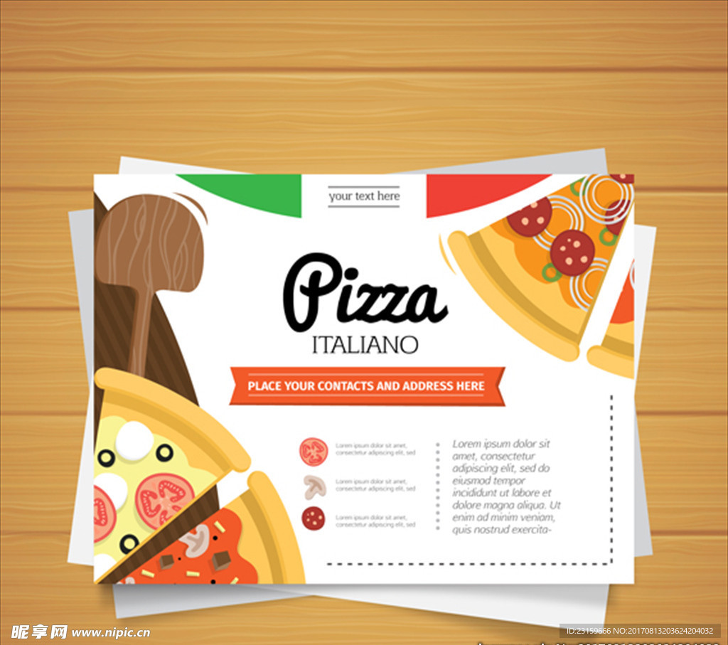 平面披萨餐厅海报设计