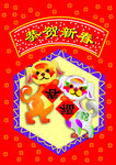 可爱狗狗