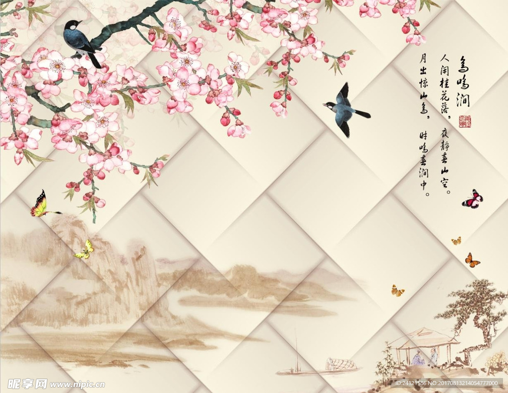 中式山水花鸟背景墙
