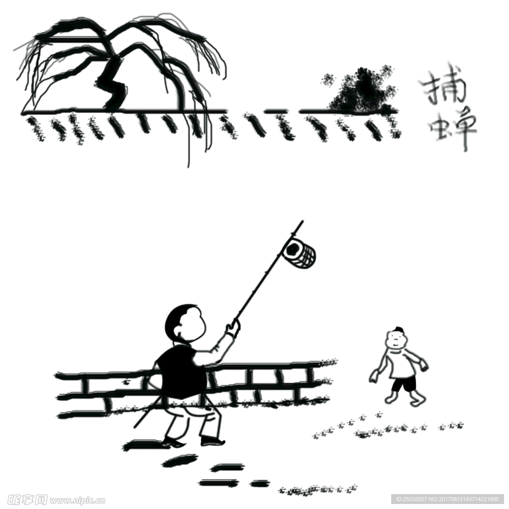 插画夏至