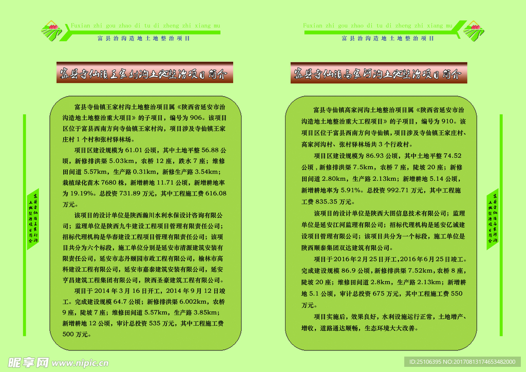 封皮