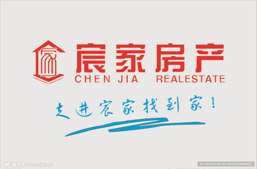 宸家房产形象墙