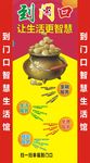 寻找合伙人