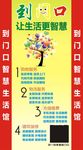 寻找合伙人