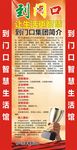 寻找合伙人
