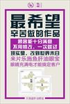 乐施鱼肝油眼宝  眼贴  海报
