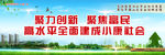 公益广告