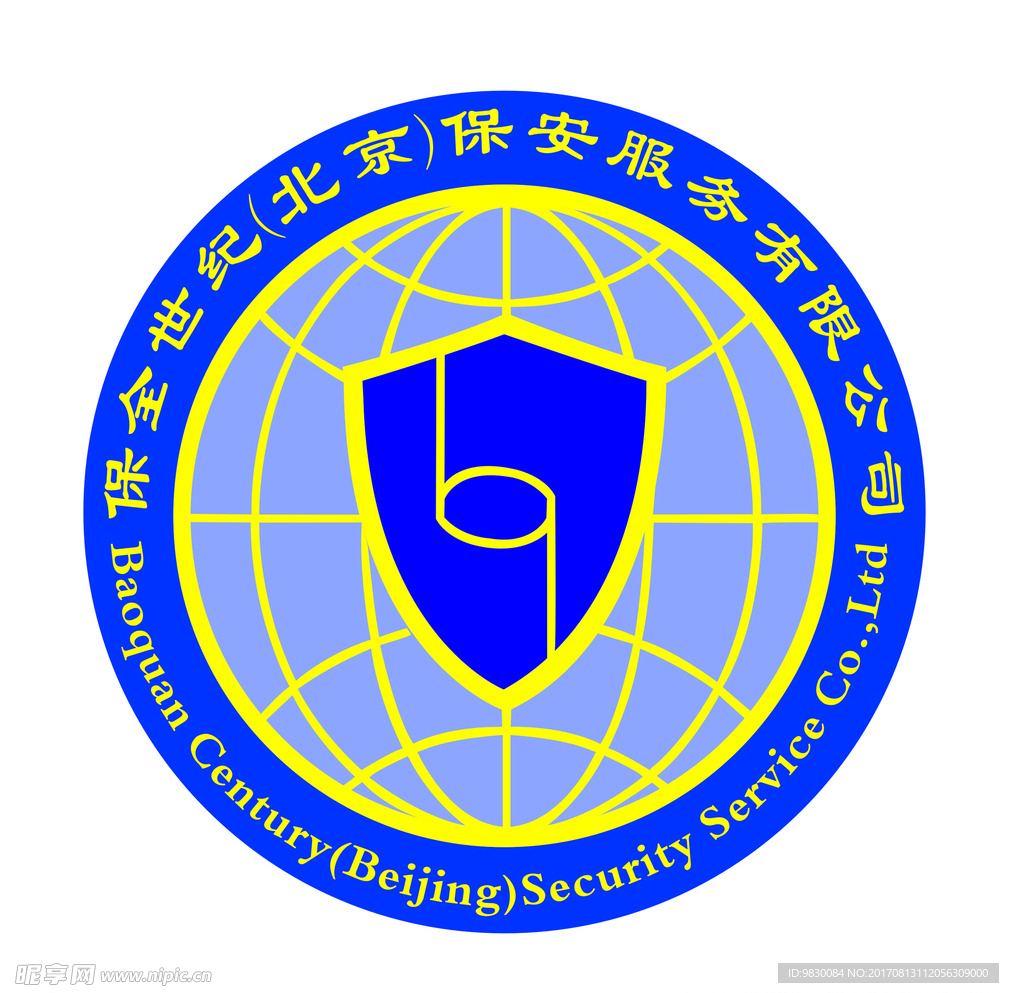 保全世纪标志