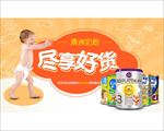 海报轮播图