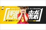 海报轮播图