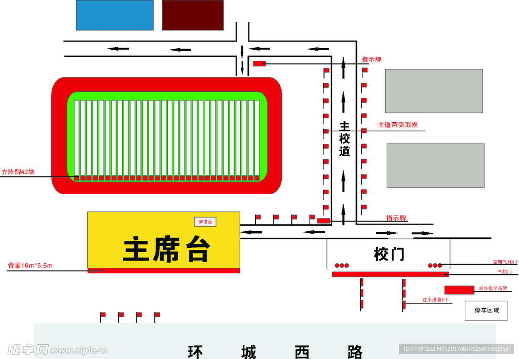 平面示意图