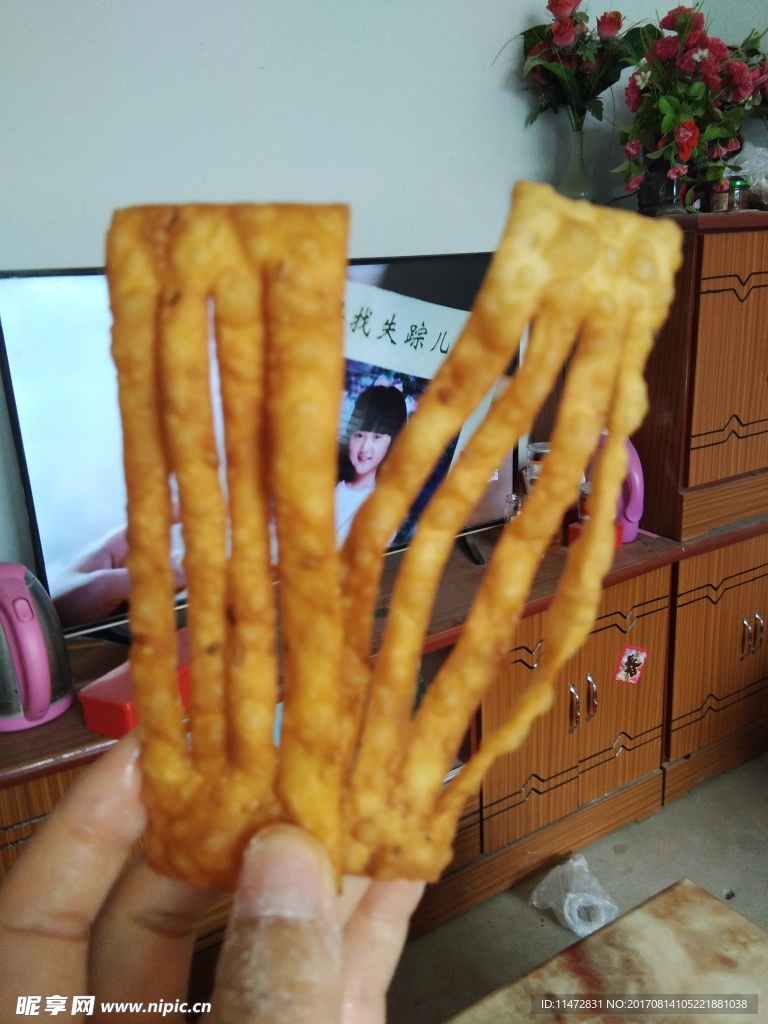 麻叶
