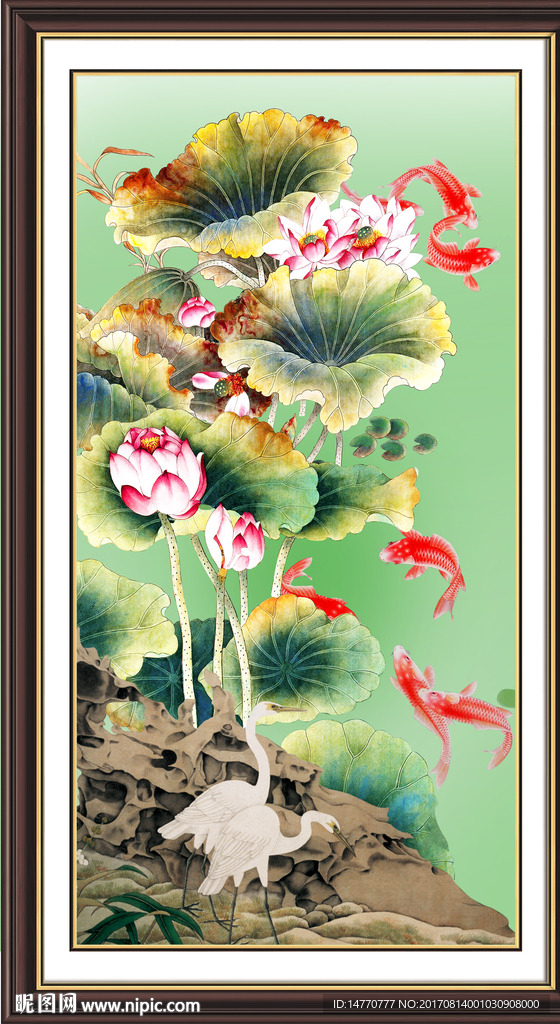 荷花九鱼图