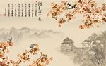 中式电视背景墙