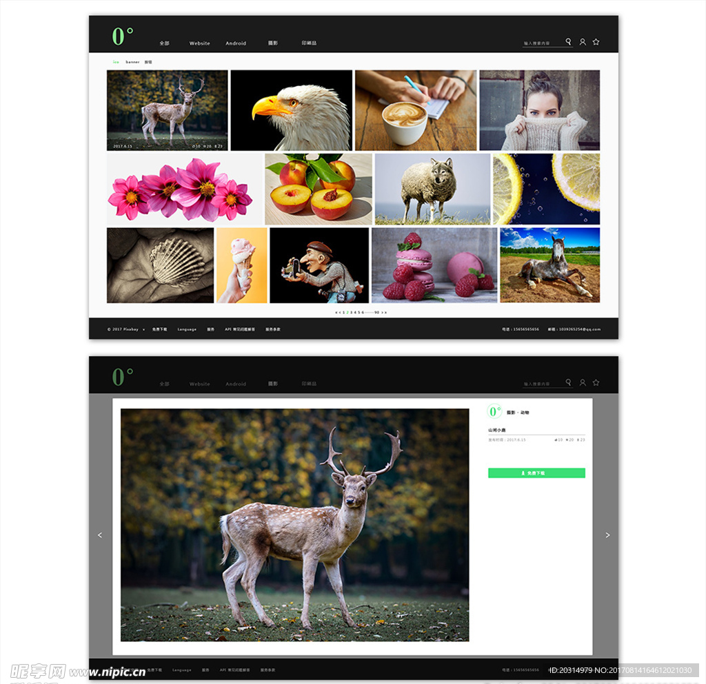 图片展示类网页设计