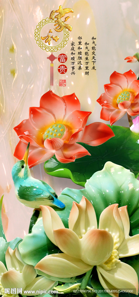 荷花玄关