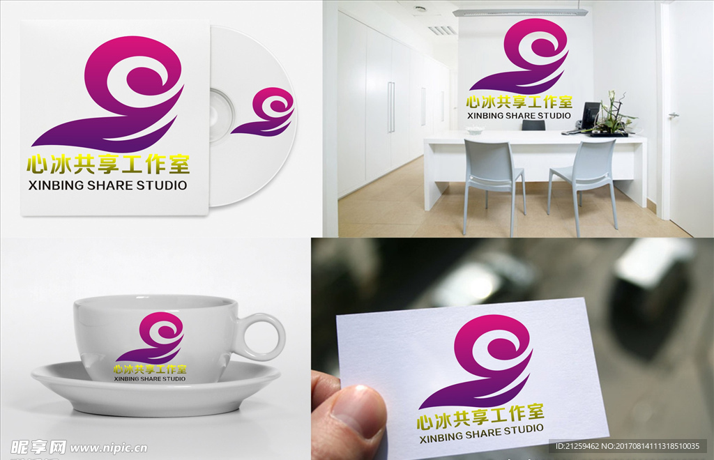 logo设计
