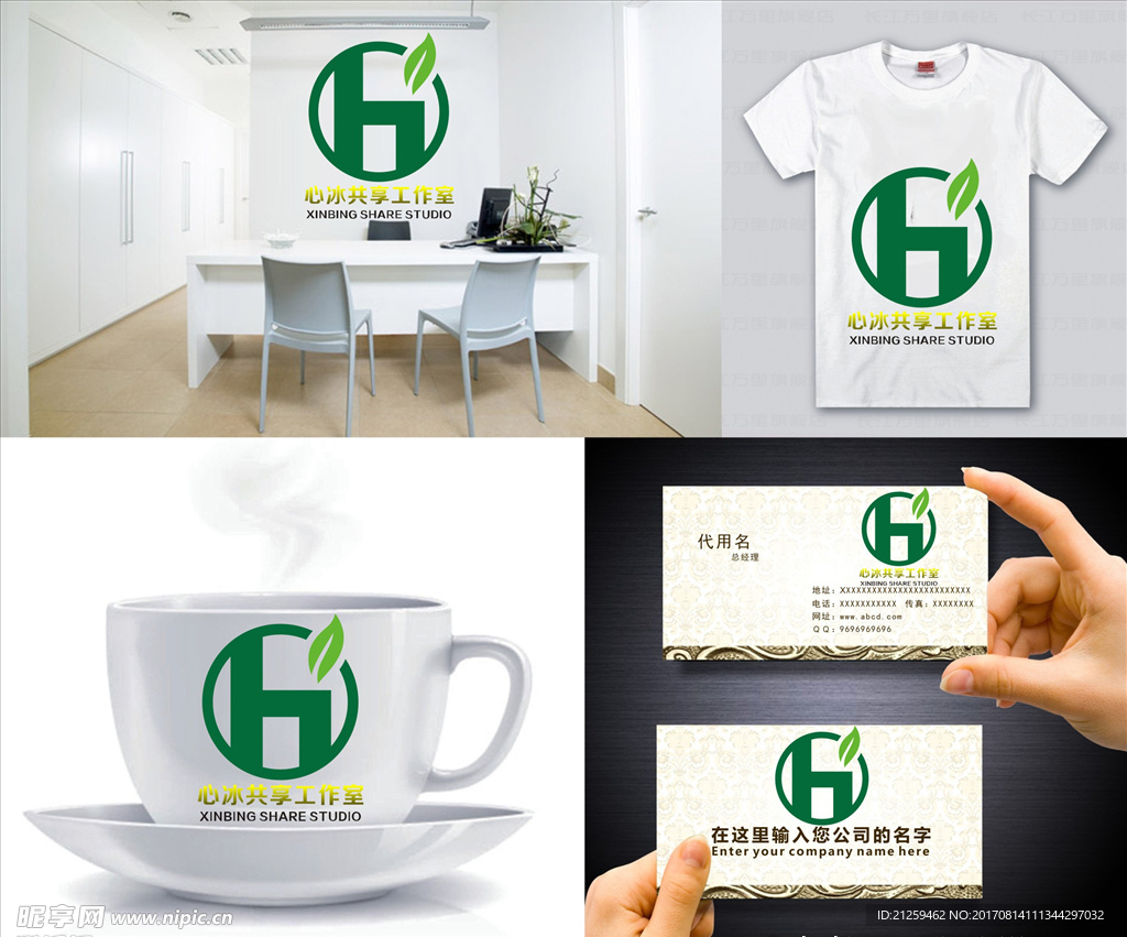 logo设计