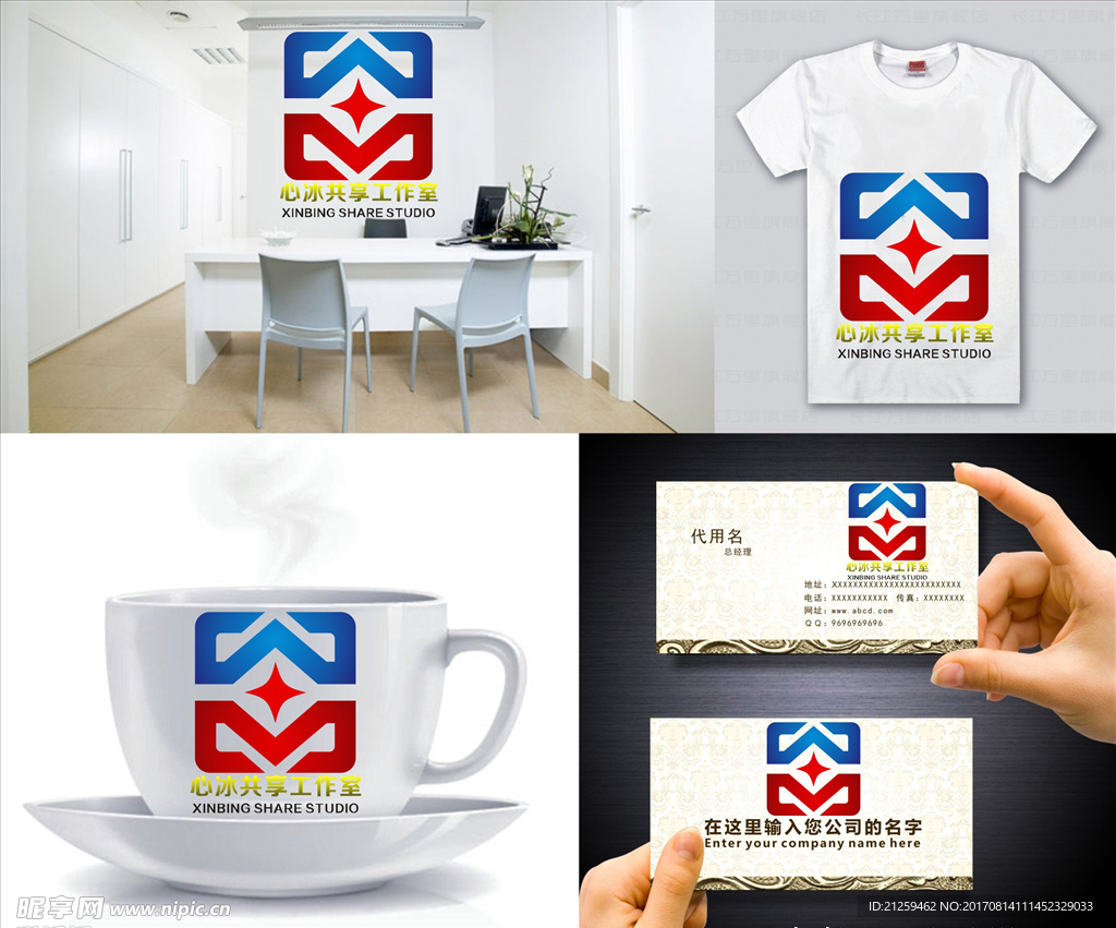 logo设计