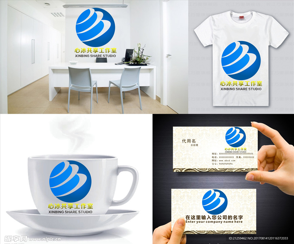 logo设计