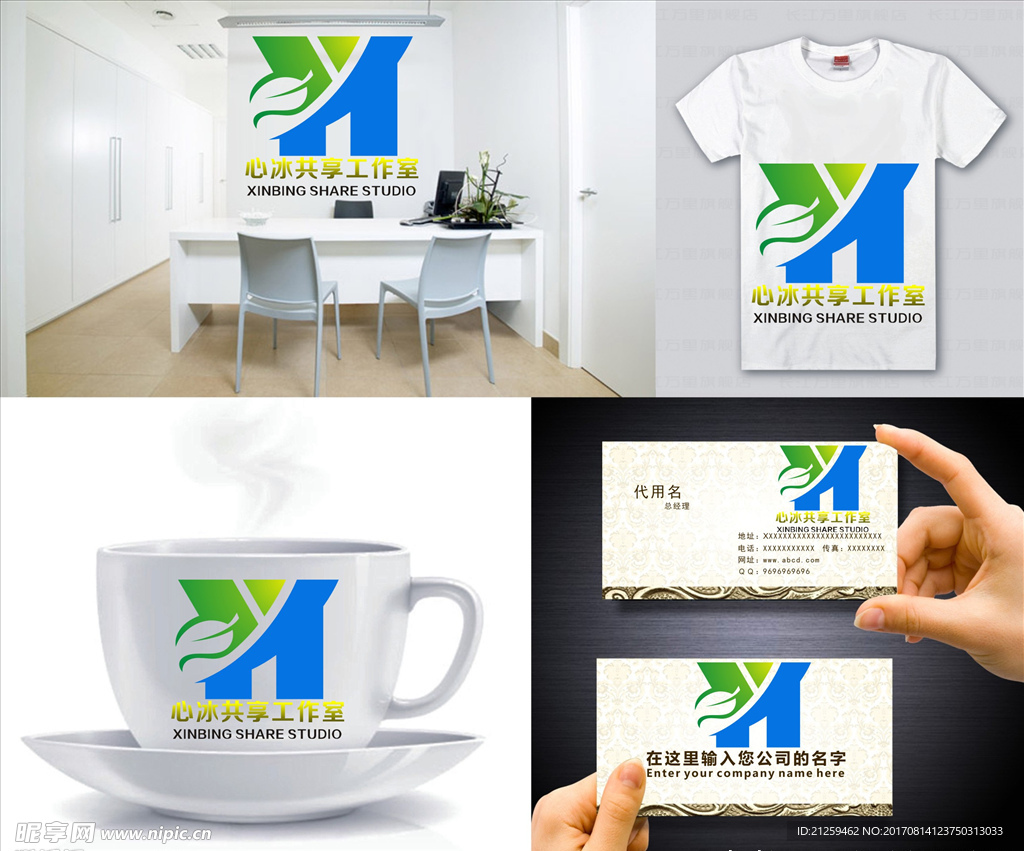 logo设计