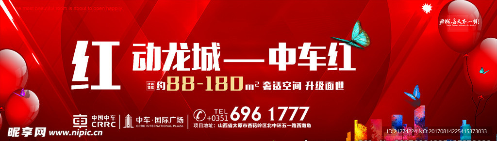 开盘户外