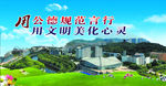 公益海报