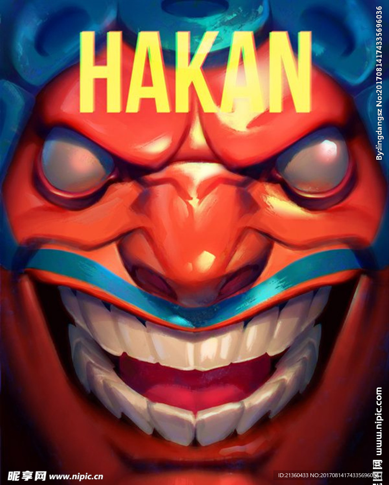 街霸hakan