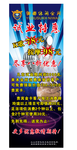 休闲会所海报