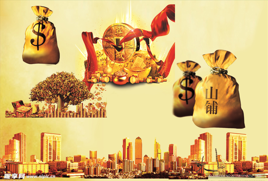 金融理财