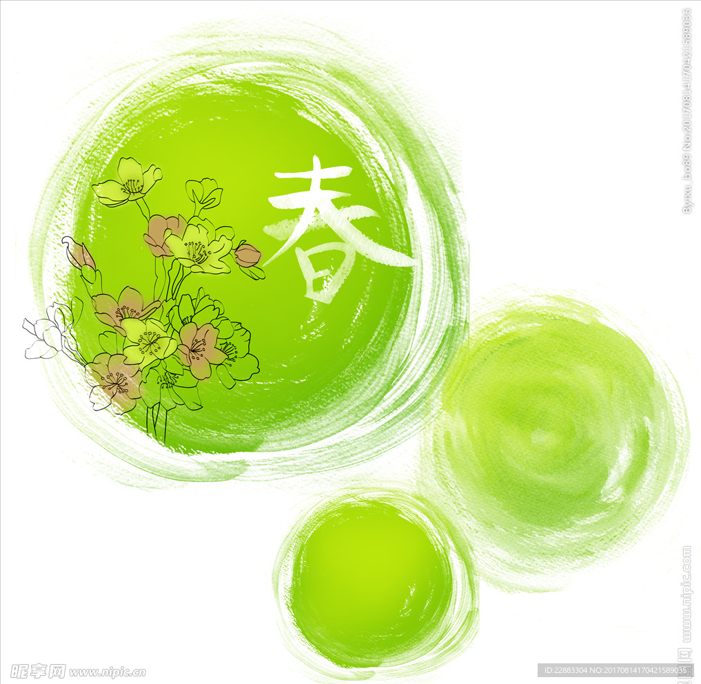 春意水墨