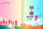 纪念册   留念册