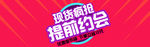 双12年终盛宴