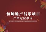 封面封底设计