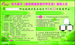 阿迦妮开业