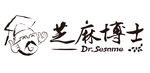 芝麻博士LOGO