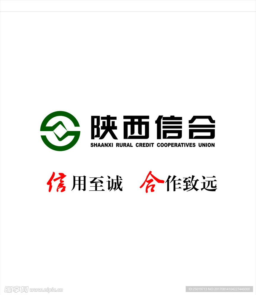 陕西信合logo  橱窗卷帘画