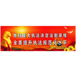 公益海报