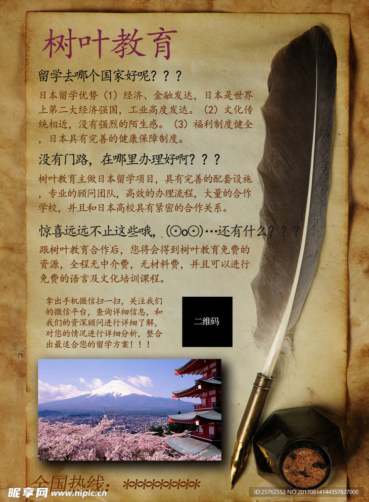 牛皮纸