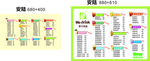 饮品价格表