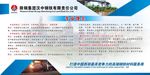 陕钢集团企业文化